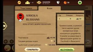 кто помнит легендарный клан 