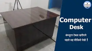 My Desk For 4k Monitor | PC Desk Unboxing  How to buy a computer table  | कंप्युटर टेबल कैसे खरीदें