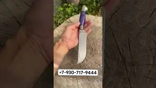 Шикарный Пчак из порошковой стали Elmax