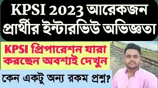 Kolkata police SI interview experience| kp sergeant interview experience|kpsi interview preparation
