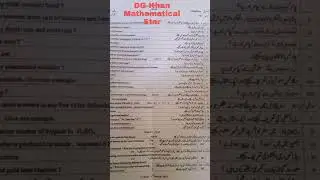 9th class chemistry DG Khan board 2023 group 1 || 9th class today chemistry paper 2023 group 1|#edu