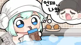 여자들이 목욕탕가서 오래 걸리는 이유