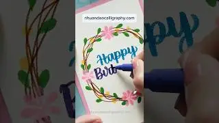 DIY Happy Birthday Card in Minutes! 