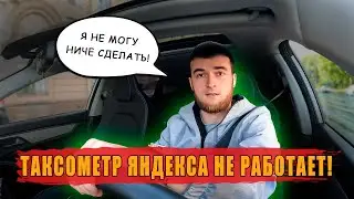Потек люк на Jac j7 | ЯША ХОТЕЛ ПОДОСРАТЬ В КОНЦЕ СМЕНЫ!