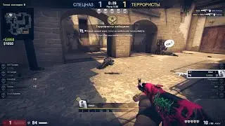 ЭЙС в CS:GO на карте MIRAGE