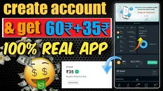 account बनाये और 2 मिनट में 35₹ paytm cash और उसी के साथ 100₹ का bitcoin भी👍 || 100% real app🤑