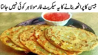 Besan Paratha Recipe | How to make Perfect Besan ka Paratha | پراٹھہ | Onion Paratha