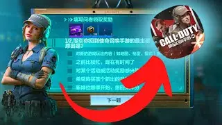 Como jugar COD Mobile China *super facil* #codm #callofdutymobile #codmchina