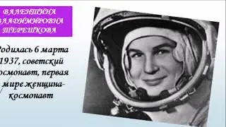 День космонавтики - ДК с.Карагаш