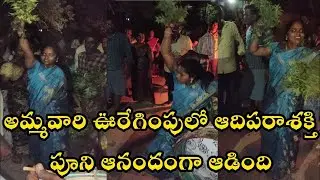 #part7 Drowpathamma Tirunallu Celebrations 2024 | Amman Aanandha Thandavam #viralvideo