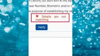 Details are not matching_pf_uan_epfo🔥🔥