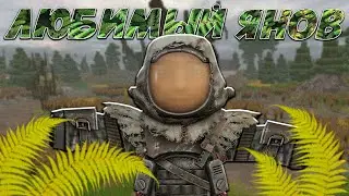 STALCRAFT - любимчик янова / таскаю паки + крафт ВСС