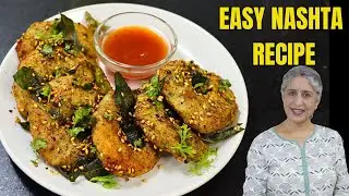 Moong Dal Nashta ki easy recipe | Hari Moong Dal ka Nashta recipe | Sabut Moong Dal ka Nashta recipe