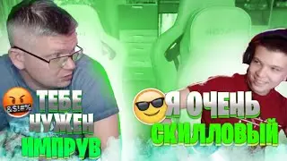 БАТЯ ПРО ИМПРУВ В ФОРТНАЙТЕ | ФАРБИЗ ИГРАЕТ В ФОРТНАЙТЕ
