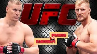 Волков VS Павлович бой UFC | Прогнозы на бой от профессионалов