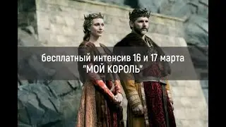 вебинар 