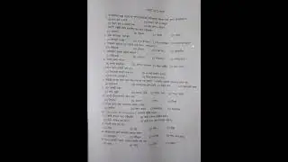 DU Admission Science Unit - A Question Solution 2023 || Dhaka University Solution 2023