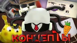 😱СЛЕНДЕР Будет в ОБНОВЕ 3.1.0 в ЧИКЕН ГАН?! **КОНЦЕПТЫ**