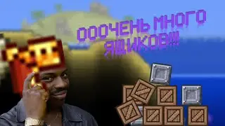 ОТКРЫВАЮ ОООЧЕНЬ МНОГО ЯЩИКОВ!!!