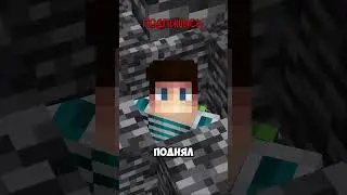 Bug PRISON in Minecraft
