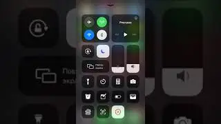 Как включить режим Не Беспокоить на iPhone