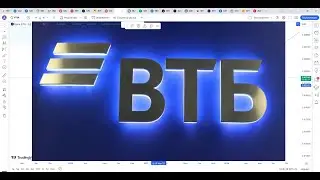 Обзор акции ВТБ