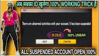 New ob34 update free fire all suspended account recover 🤩| good news for all ban accounts🔴100% unban