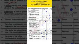 Fbise 9th English MCQs Answer key 2024 federal board 9th English paper 