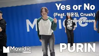 Yes or No (Feat. 허윤진, Crush) - GroovyRoom / LOCKING / PURIN / 의정부 모비딕 댄스 학원