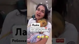 Прошу помогите