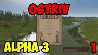 Ostriv Alpha v3.3 #1 - Обновление(Alpha 3)