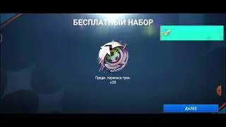 2 часть фифы мобаил