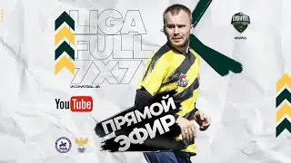 8 МИЛЯ — НЕКСИЯ 2 (д5)