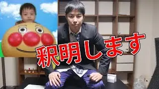 登録者水増し疑惑!   キッズラインさんは1mmも悪くない!  代わりに釈明します。