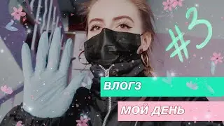 VLOG3: Exercises, Eye Makeup from Pinterest and Photoshoot at Home 💫