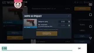[SEGHTER] Катаем в Standoff 2