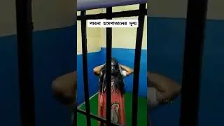 January 9, 2022 Bangladesh, Pabna, Mental Hospital