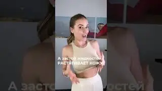 Брыльки. Причины появления 