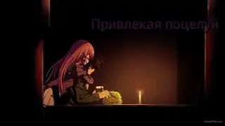 обзор на засос 1 часть
