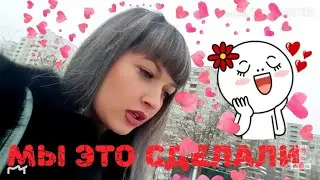НАШЛИ ШКОЛУ))))УРААААА!!!ЖИЗНЬ С НУЛЯ