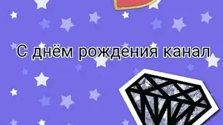 1 часть