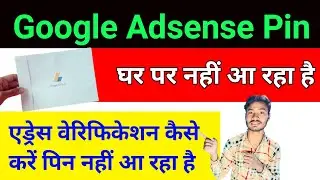 setup adsense for youtube problem | sign up for adsense for youtube in progress
