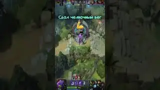 ПАЦАНЫ НА ФИЗКУЛЬТУРЕ #dota2shorts #dota2 #meme #дота2