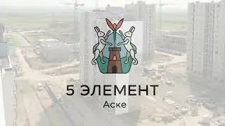 Создание муралов на фасадах домов Квартала 5 элемент Аске