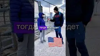 «Скучаю по Одессе» 😰 🇺🇸 Рассказываю о жизни в Америке 🇺🇲✌️Подпишись✅️ #адаптация #эмиграциявсша#сша