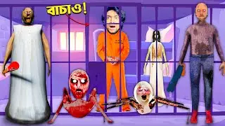 Tube Escape In Granny 3 Enhanced (Labyrinth Escape)