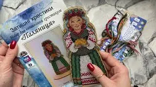 Вишивальні Будні. Просування по процессам. Тиждень стартів