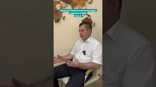 Можно ли из Исправительного центра подать ходатайство об УДО?Часть 2 