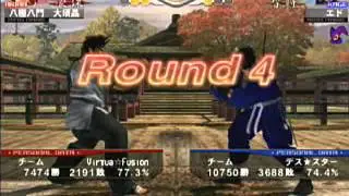 Virtua Fighter 4 FinalTournament 決勝大会　大須晶（アキラ） vs エド（カゲ）