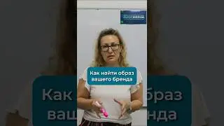 Как найти образ кожевенного Бренда #какшить #кожа #работаскожей #своимируками